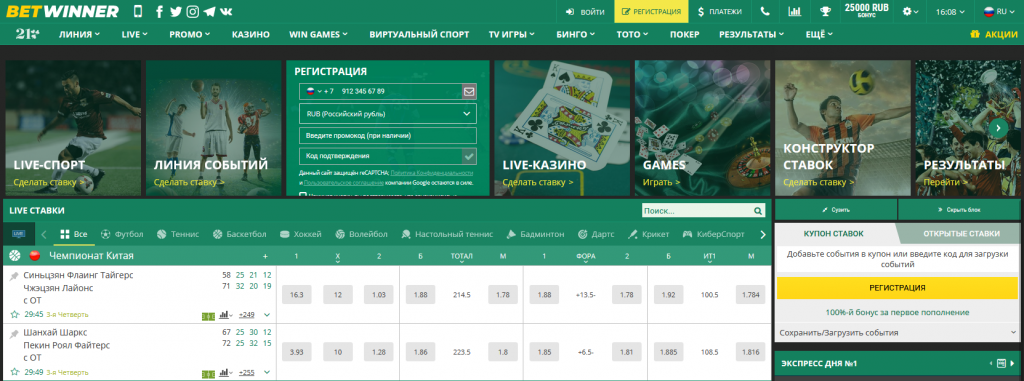 Maximize Your Earnings with BetWinner Affiliates 3 Maximize Your Earnings with BetWinner Affiliates 3