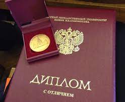 Купить диплом колледжа все, что нужно знать Купить диплом колледжа все, что нужно знать