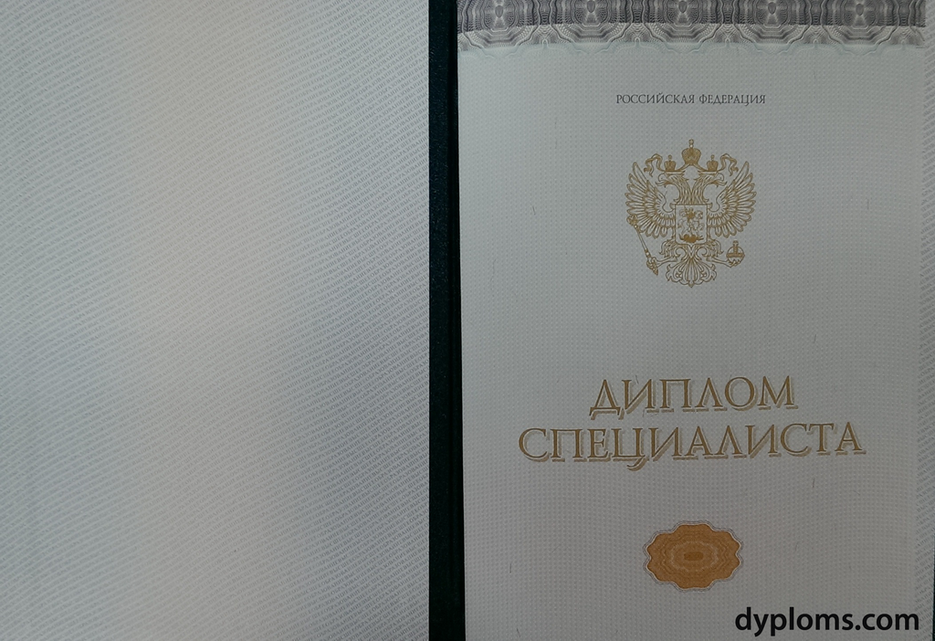 Купить диплом вуза как выбрать правильный вариант Купить диплом вуза как выбрать правильный вариант