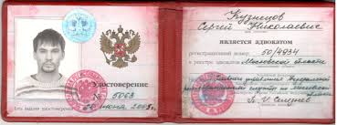 Как купить диплом МГПУ важные аспекты и советы Как купить диплом МГПУ важные аспекты и советы